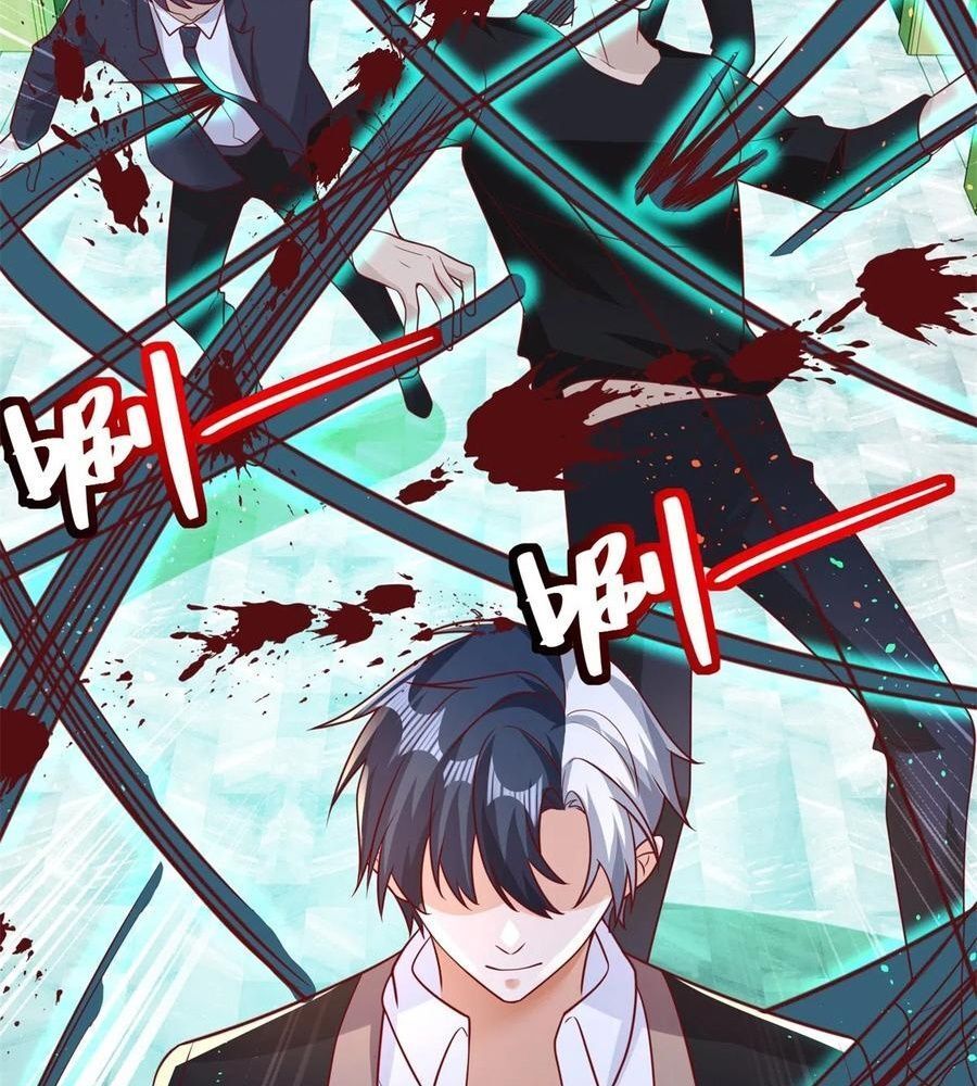 Phản Diện Mạnh Nhất Chapter 55 - Trang 20