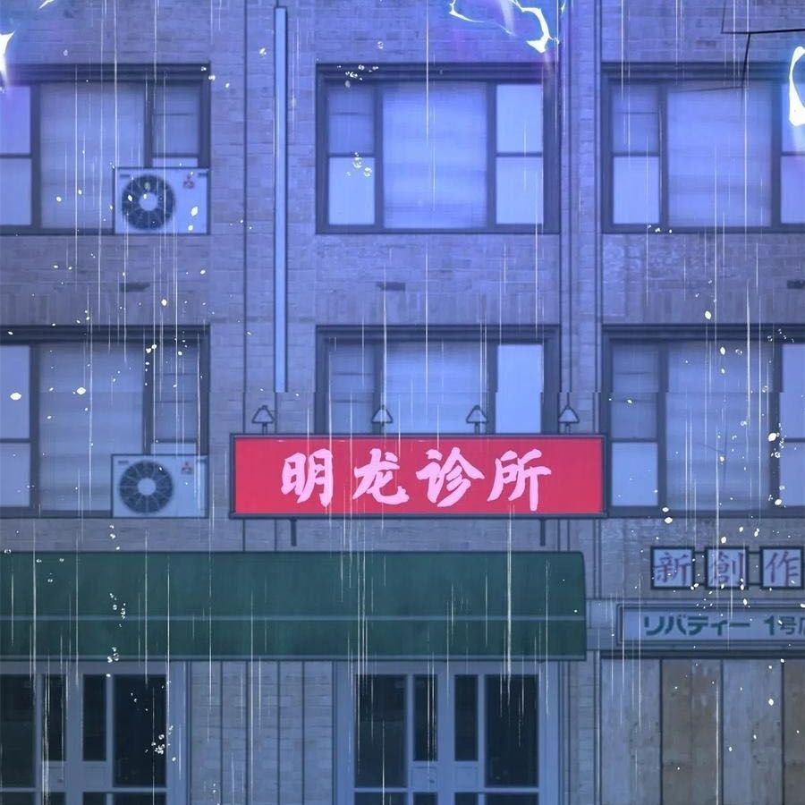 Phản Diện Mạnh Nhất Chapter 58 - Trang 41