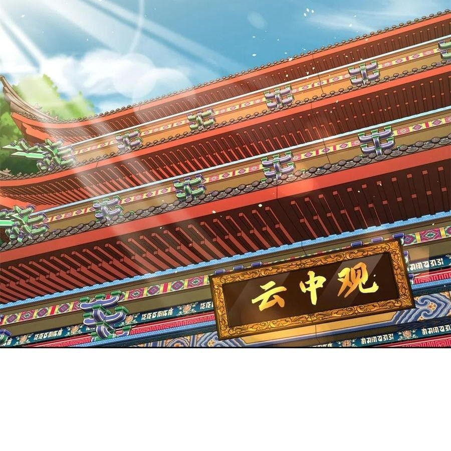 Phản Diện Mạnh Nhất Chapter 58 - Trang 45