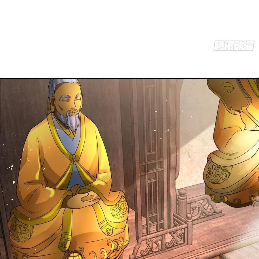 Phản Diện Mạnh Nhất Chapter 58 - Trang 46
