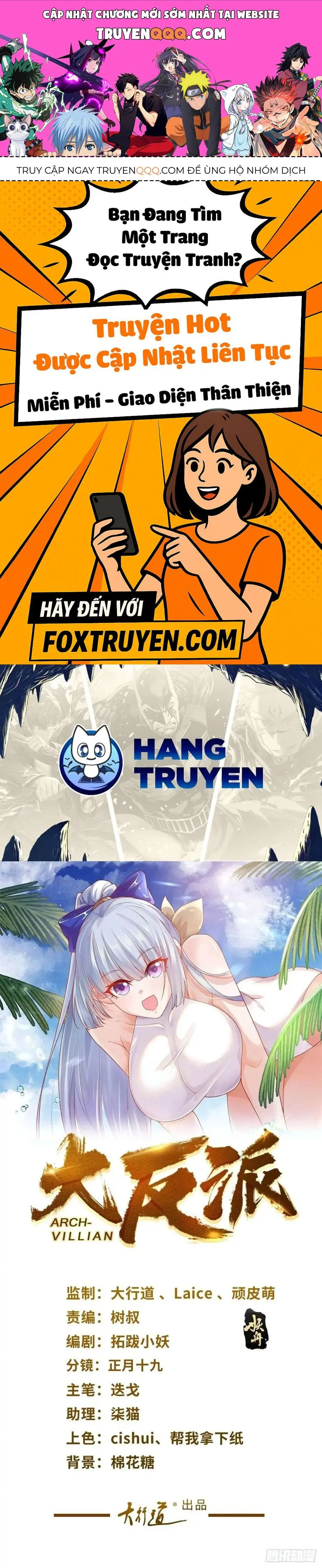 Phản Diện Mạnh Nhất Chapter 59 - Trang 1
