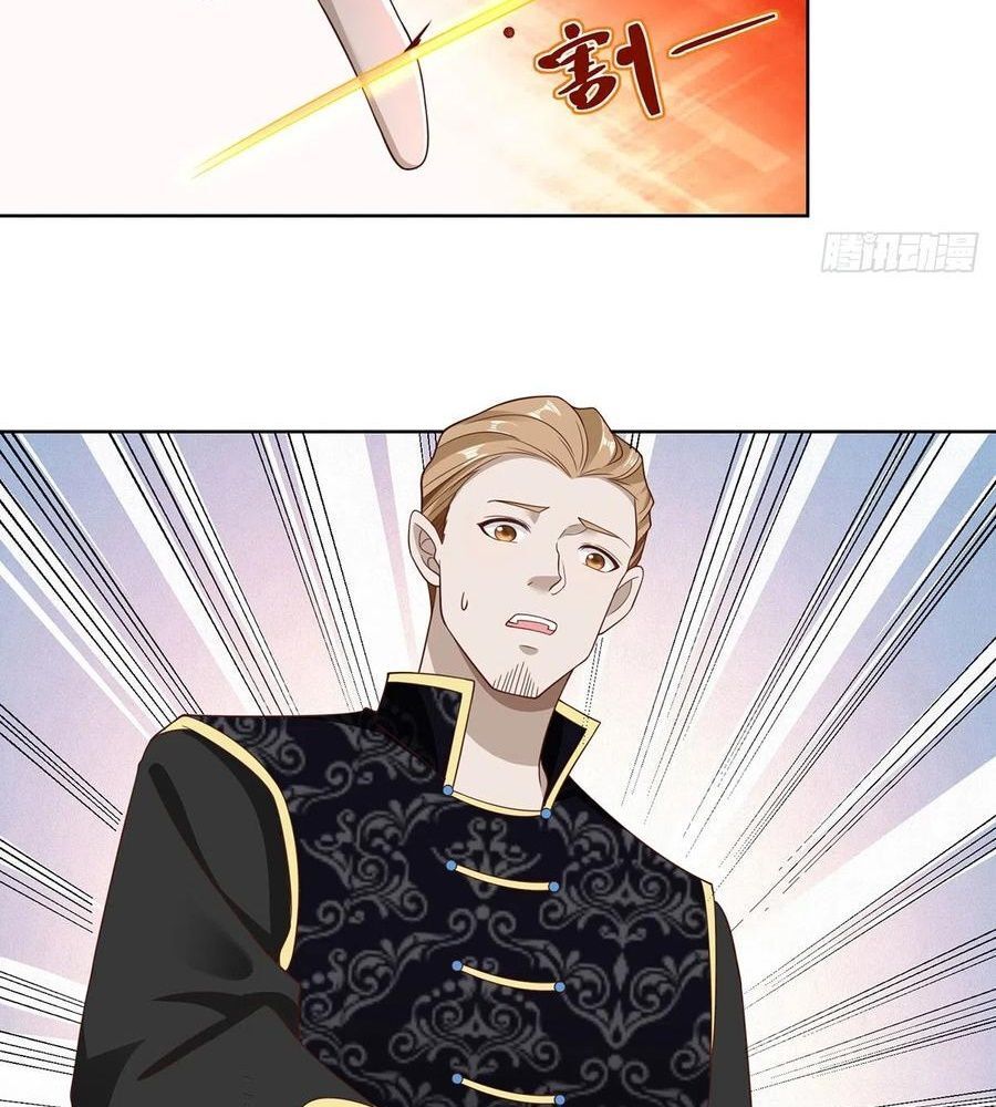 Phản Diện Mạnh Nhất Chapter 65 - Trang 17