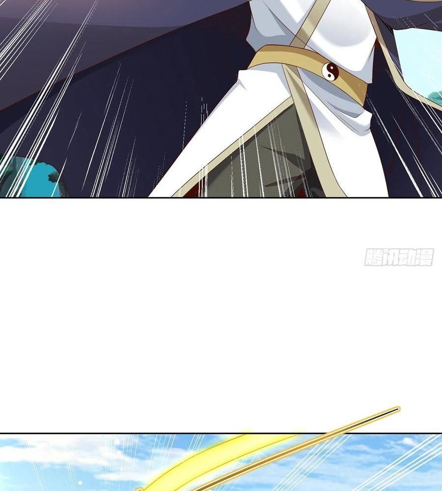 Phản Diện Mạnh Nhất Chapter 65 - Trang 23