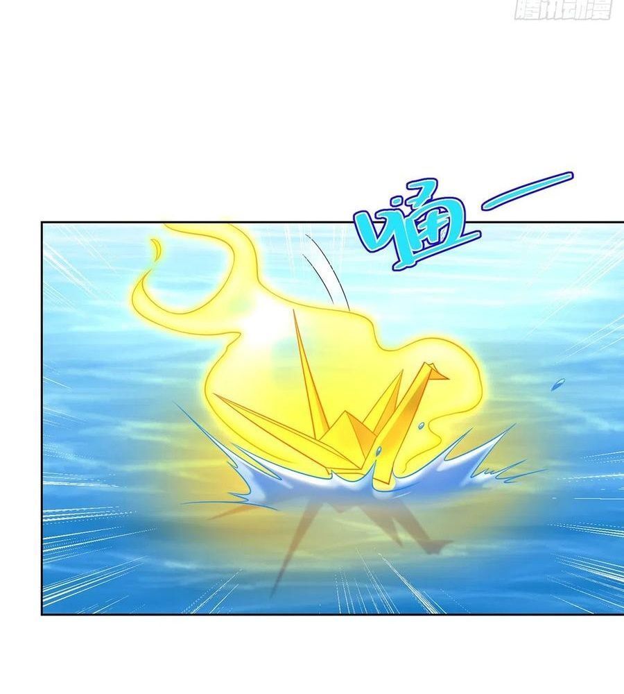 Phản Diện Mạnh Nhất Chapter 65 - Trang 27