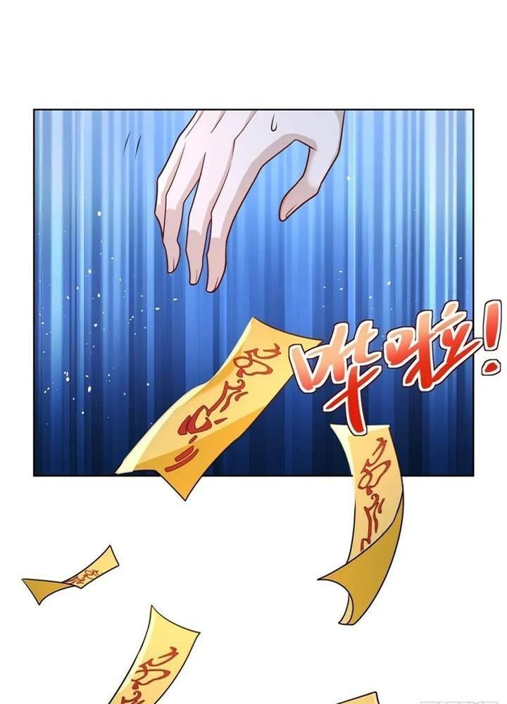 Phản Diện Mạnh Nhất Chapter 71 - Trang 17