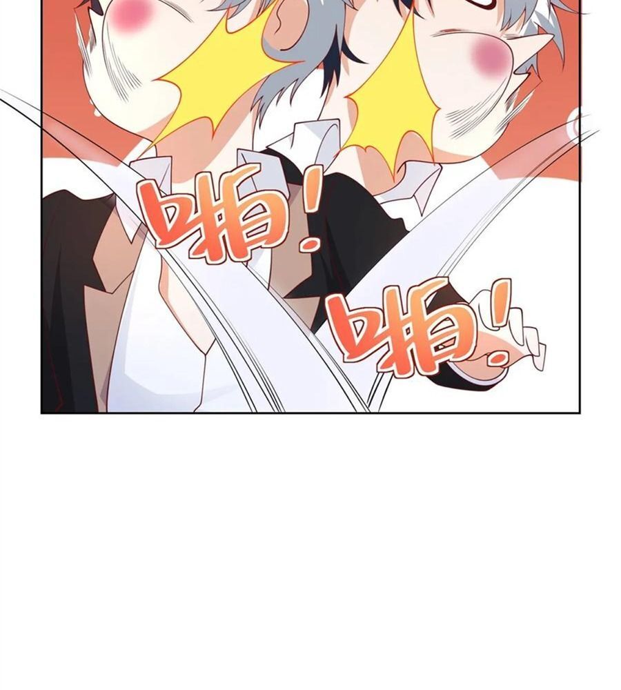 Phản Diện Mạnh Nhất Chapter 73 - Trang 38