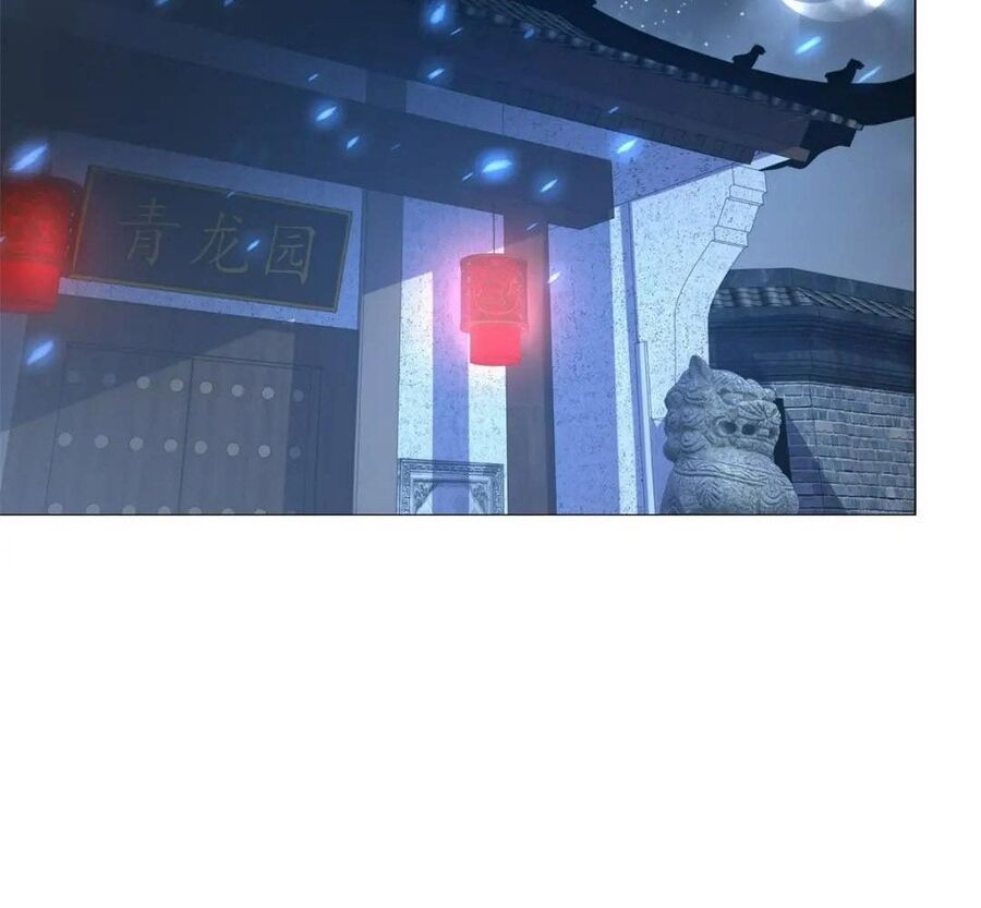 Phản Diện Mạnh Nhất Chapter 74 - Trang 17