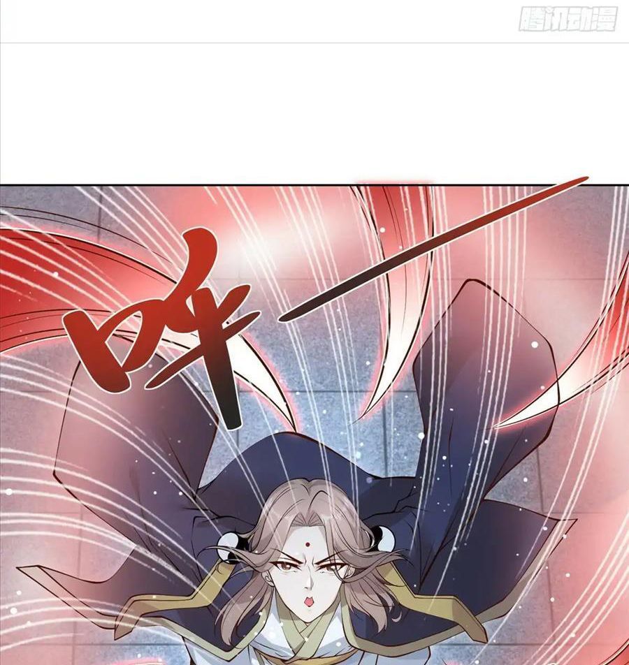 Phản Diện Mạnh Nhất Chapter 75 - Trang 14