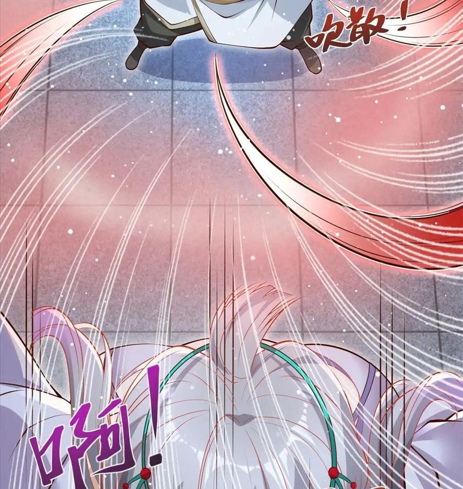 Phản Diện Mạnh Nhất Chapter 75 - Trang 15