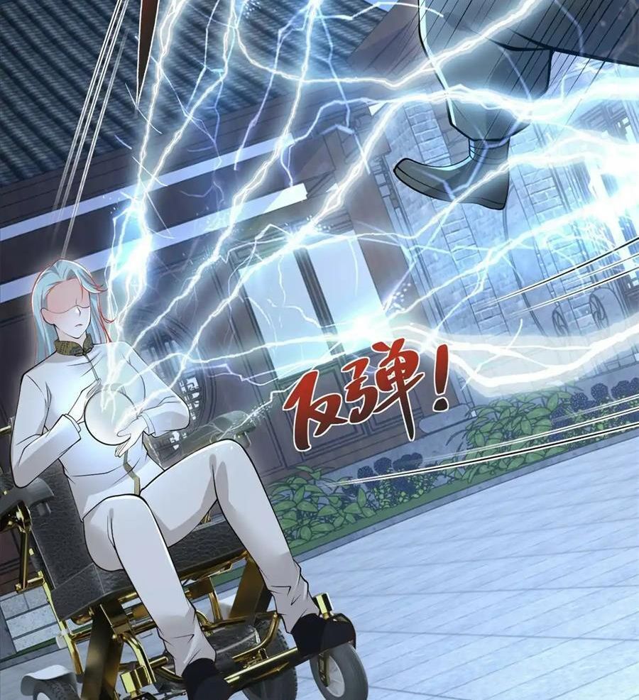 Phản Diện Mạnh Nhất Chapter 75 - Trang 32