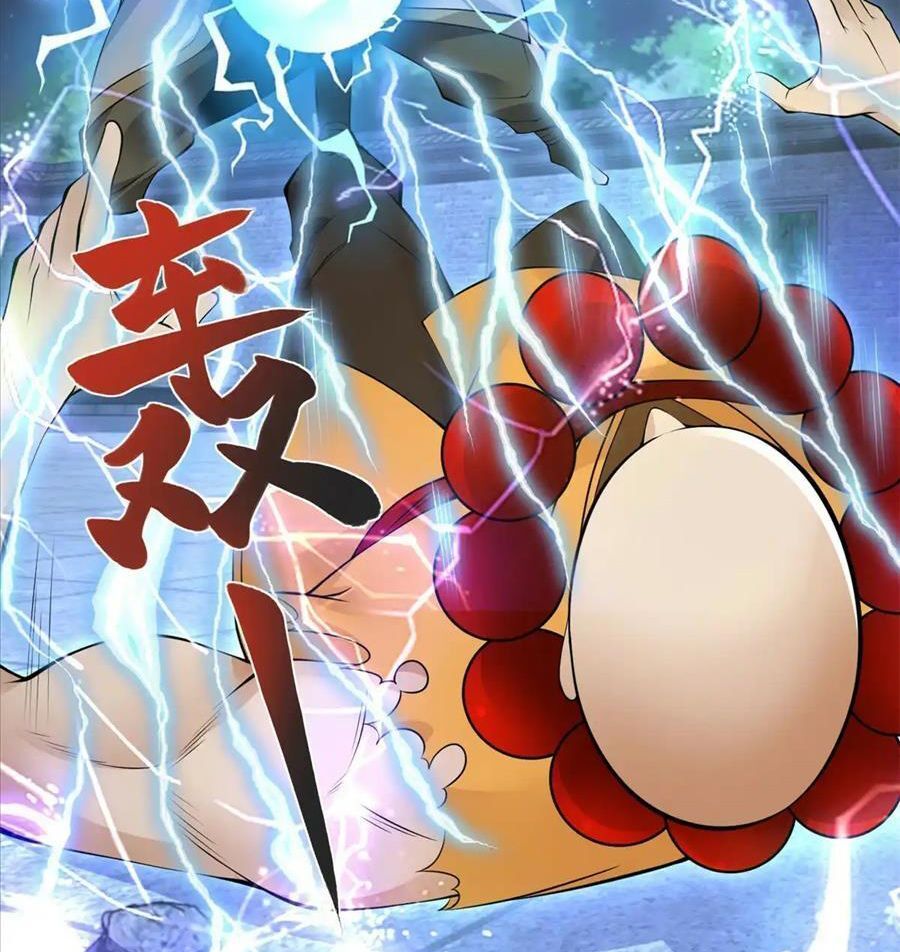 Phản Diện Mạnh Nhất Chapter 75 - Trang 4