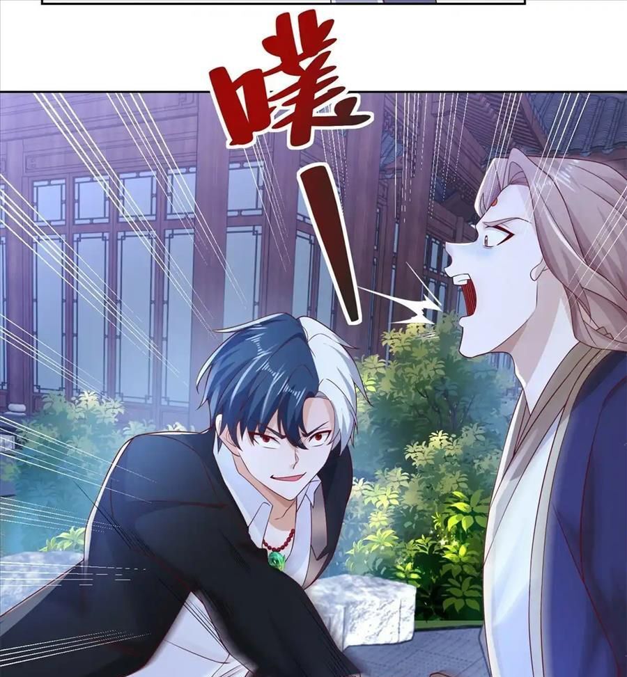 Phản Diện Mạnh Nhất Chapter 75 - Trang 42