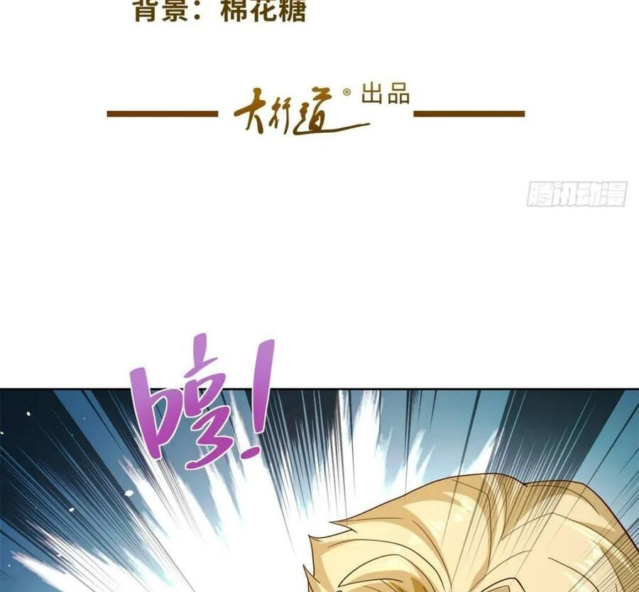 Phản Diện Mạnh Nhất Chapter 8 - Trang 3