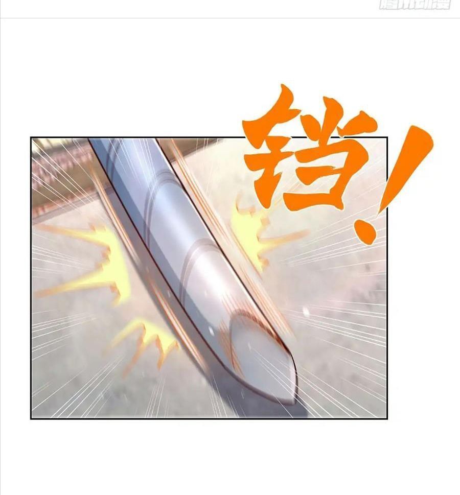 Phản Diện Mạnh Nhất Chapter 80 - Trang 3