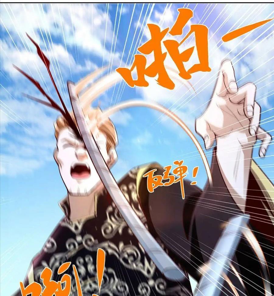Phản Diện Mạnh Nhất Chapter 80 - Trang 4