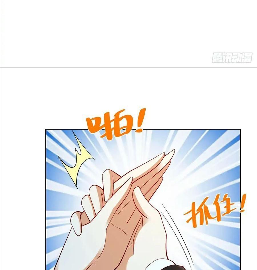 Phản Diện Mạnh Nhất Chapter 80 - Trang 46