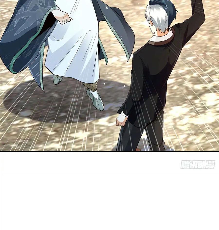 Phản Diện Mạnh Nhất Chapter 80 - Trang 50