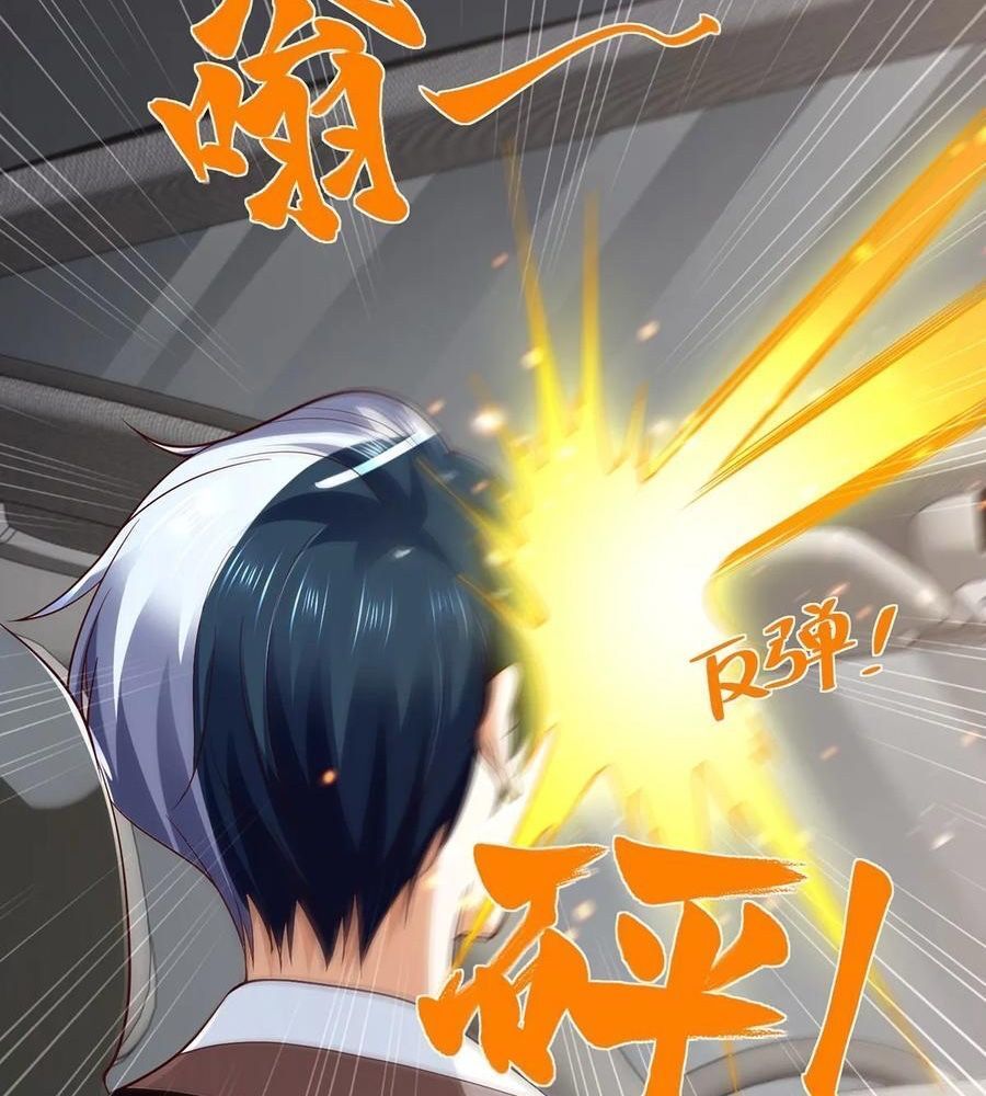 Phản Diện Mạnh Nhất Chapter 81 - Trang 34