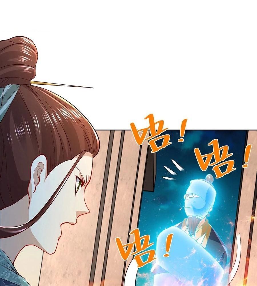 Phản Diện Mạnh Nhất Chapter 82 - Trang 31