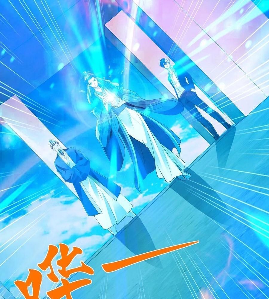 Phản Diện Mạnh Nhất Chapter 82 - Trang 37