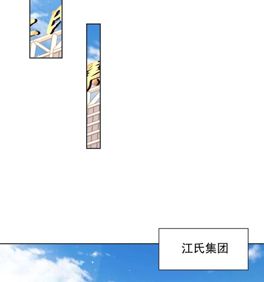 Phản Diện Mạnh Nhất Chapter 86 - Trang 44