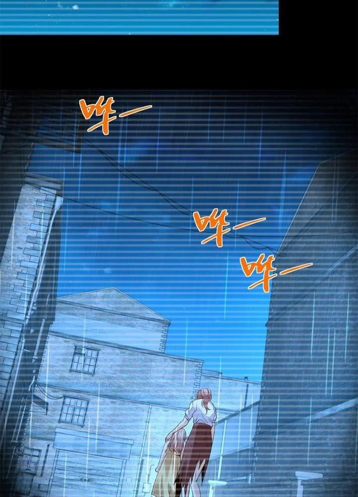 Phản Diện Mạnh Nhất Chapter 88 - Trang 25