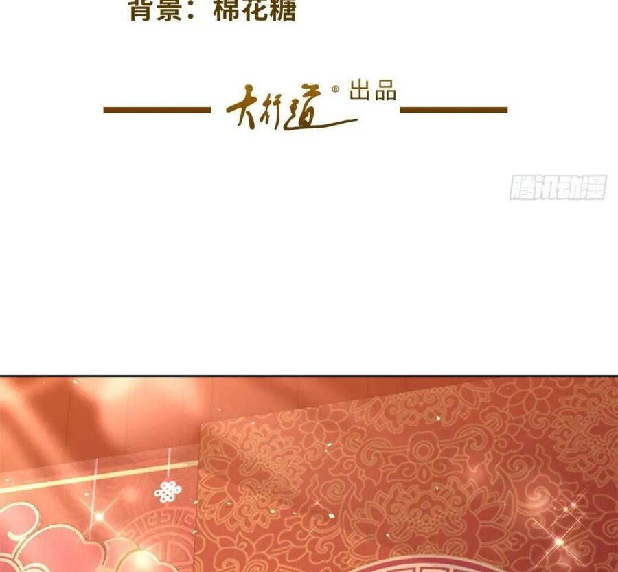 Phản Diện Mạnh Nhất Chapter 9 - Trang 3