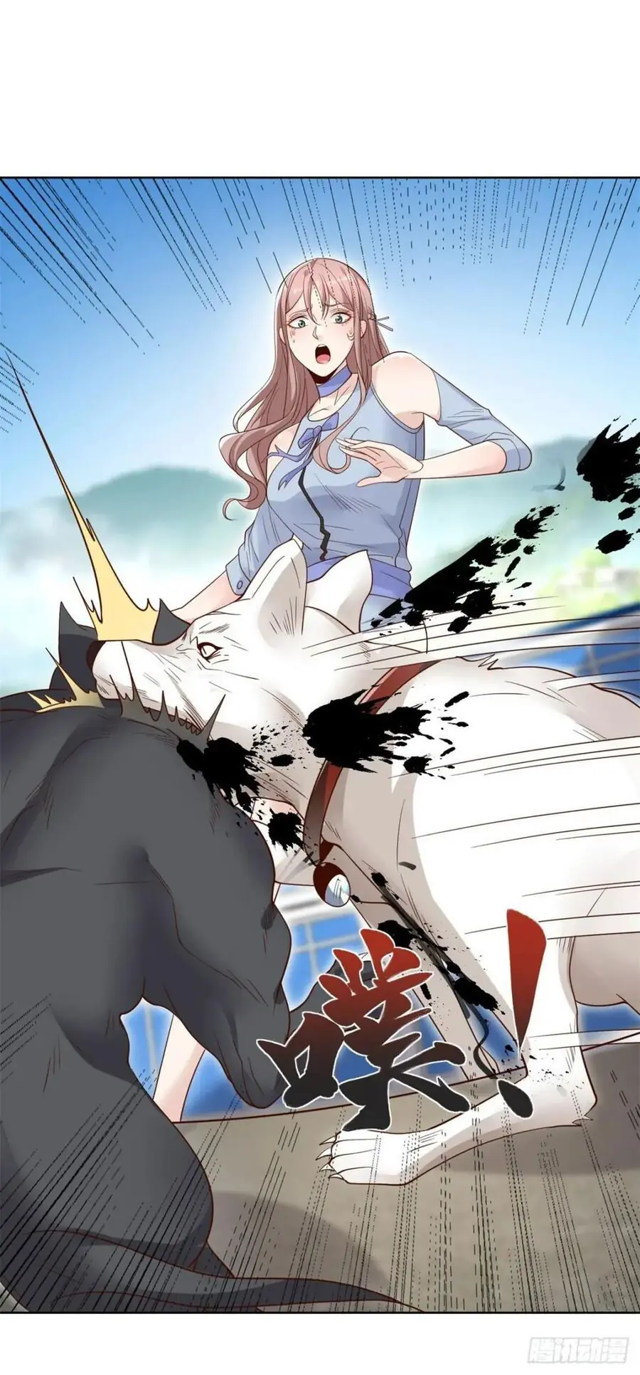 Phản Diện Mạnh Nhất Chapter 90 - Trang 16