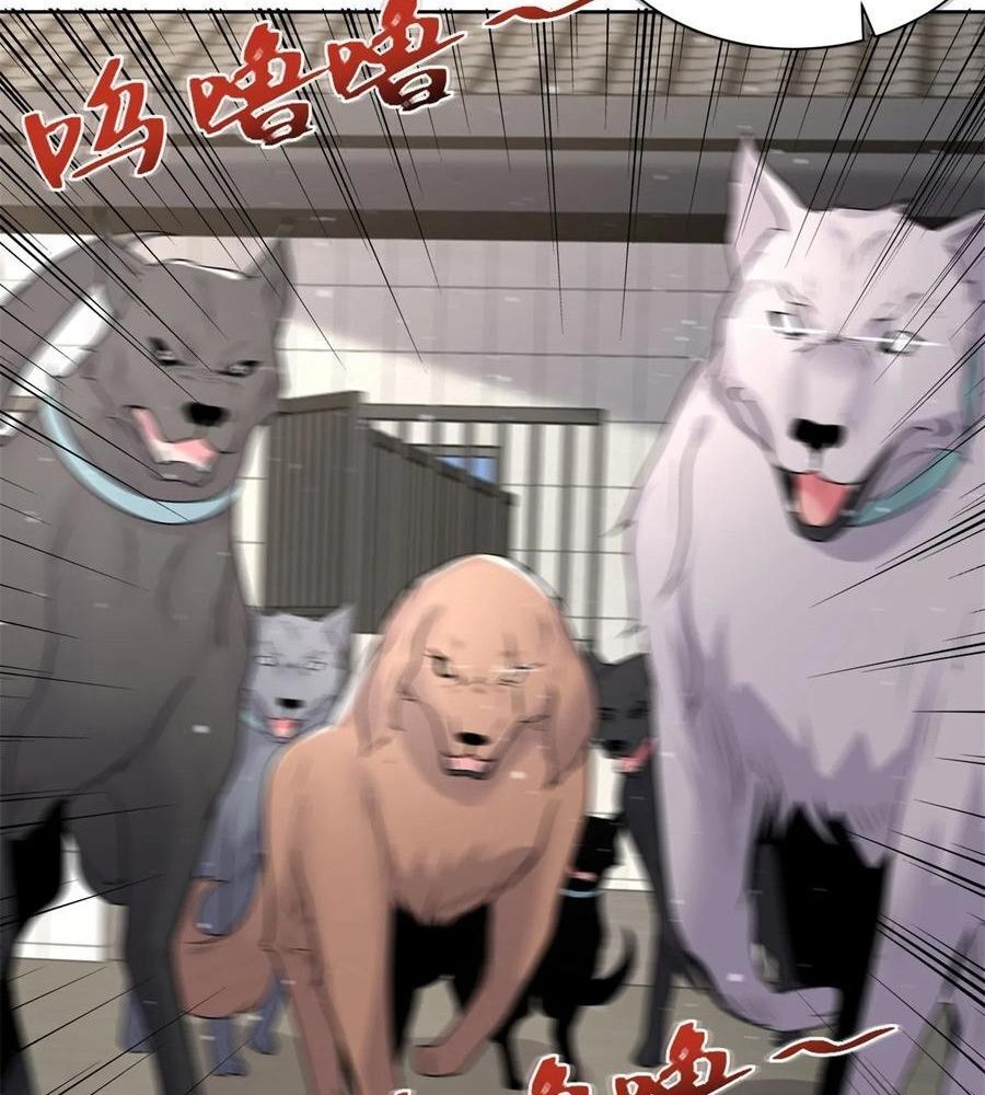 Phản Diện Mạnh Nhất Chapter 91 - Trang 16