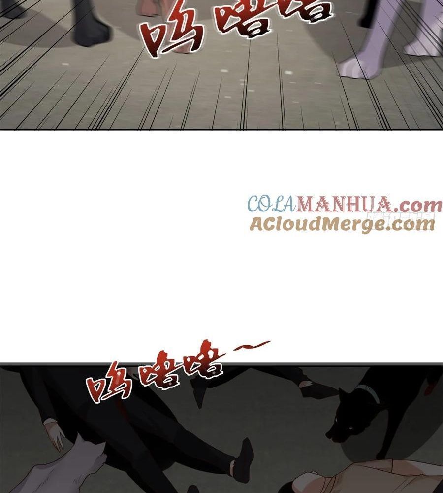 Phản Diện Mạnh Nhất Chapter 91 - Trang 17