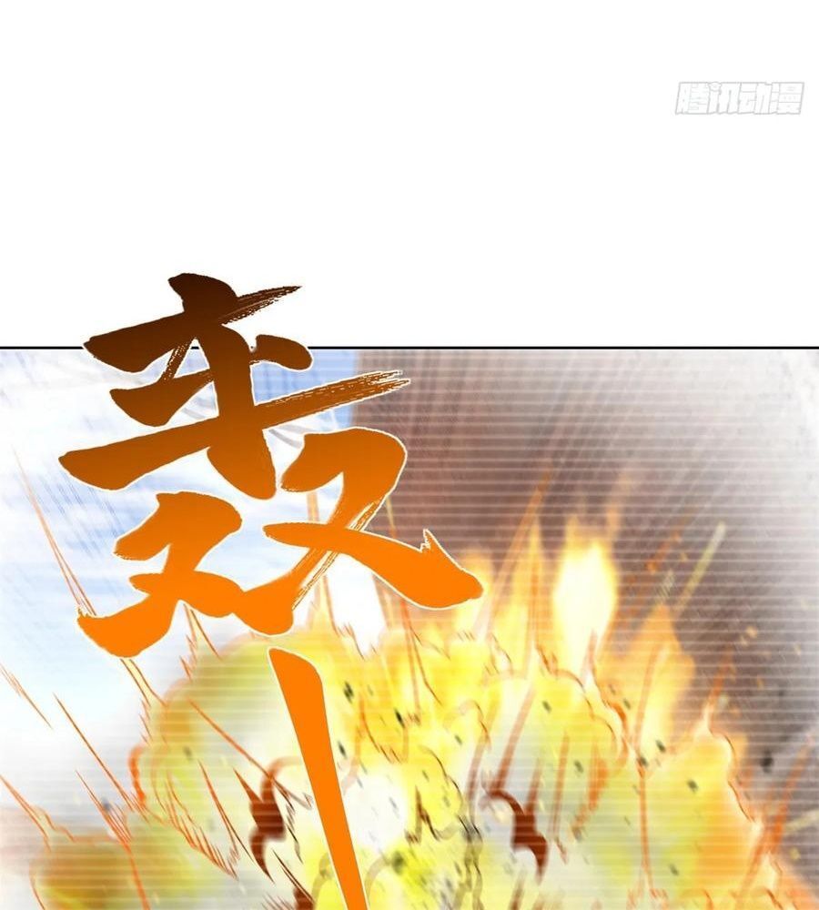 Phản Diện Mạnh Nhất Chapter 92 - Trang 23