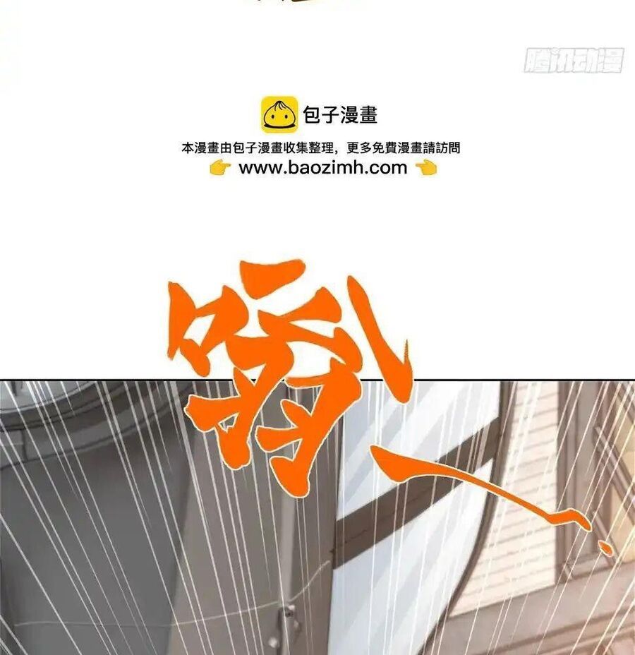 Phản Diện Mạnh Nhất Chapter 93 - Trang 3