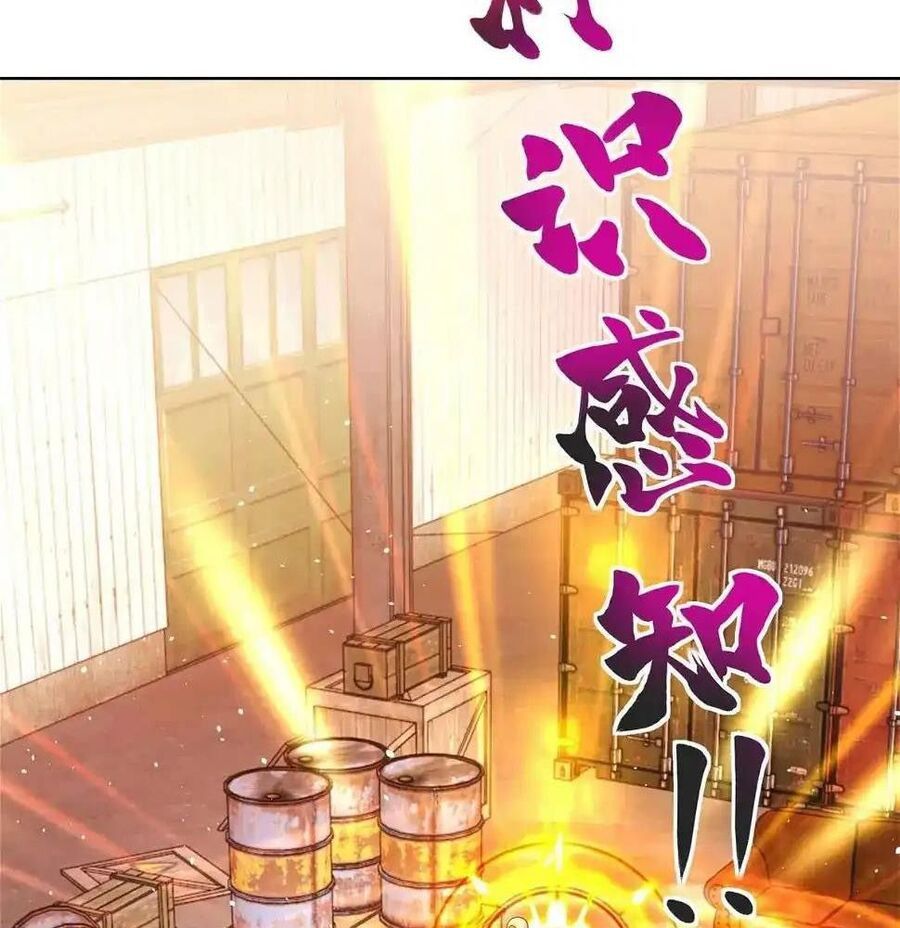 Phản Diện Mạnh Nhất Chapter 93 - Trang 49