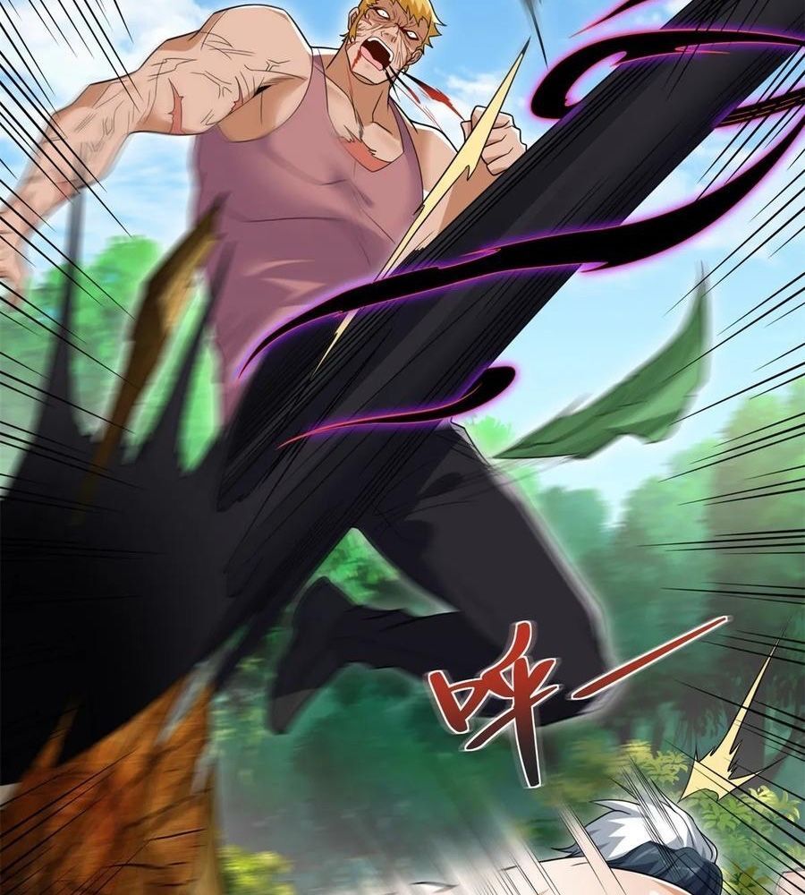 Phản Diện Mạnh Nhất Chapter 95 - Trang 12