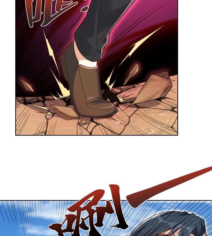 Phản Diện Mạnh Nhất Chapter 95 - Trang 16