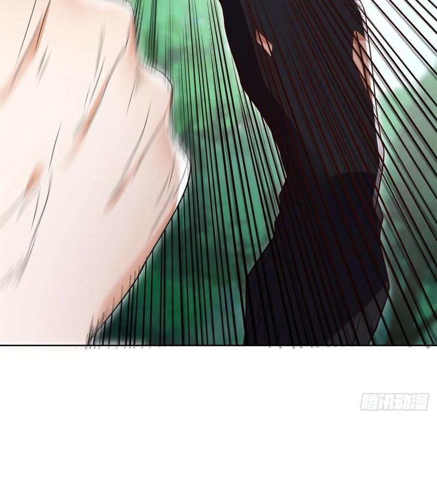 Phản Diện Mạnh Nhất Chapter 95 - Trang 24