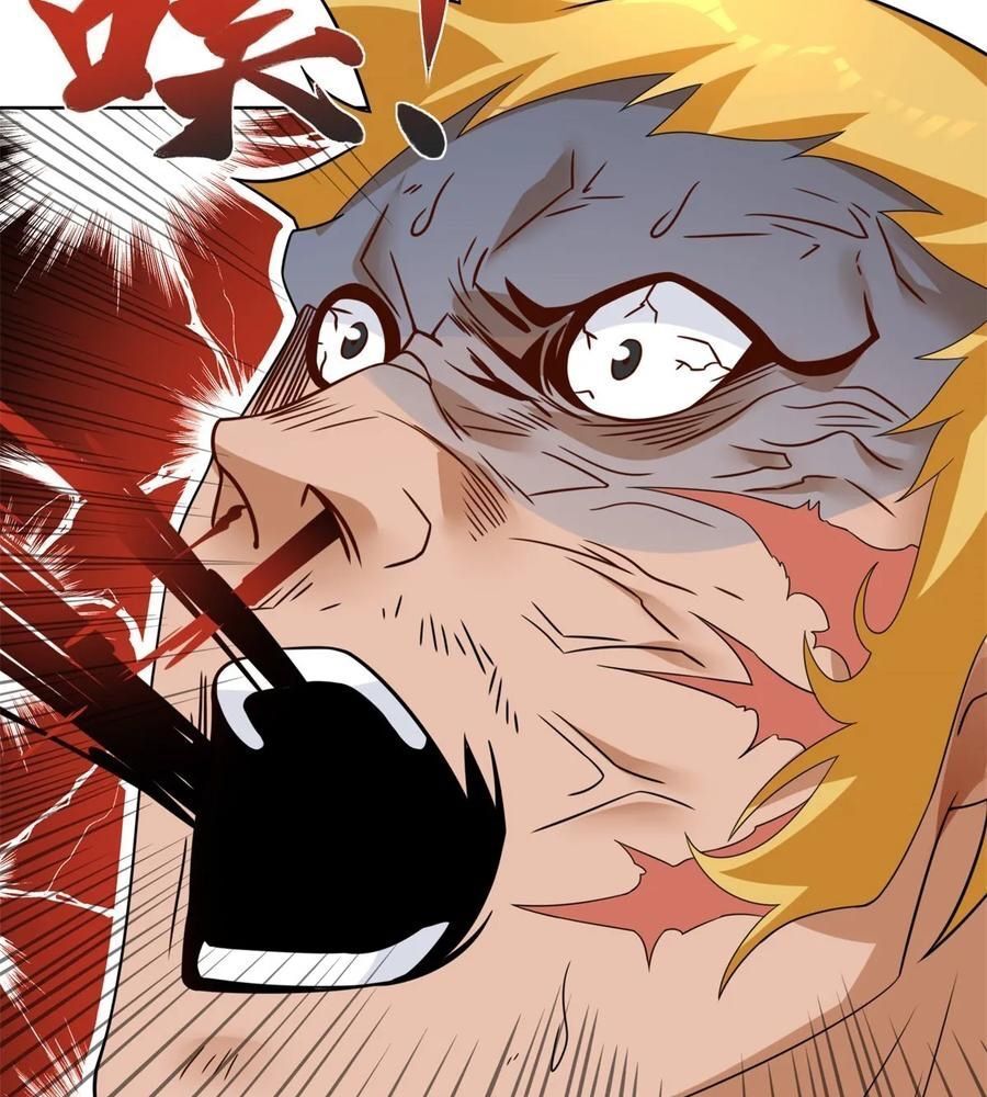 Phản Diện Mạnh Nhất Chapter 95 - Trang 5