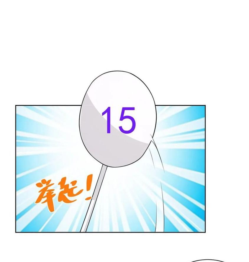 Phản Diện Mạnh Nhất Chapter 98 - Trang 6