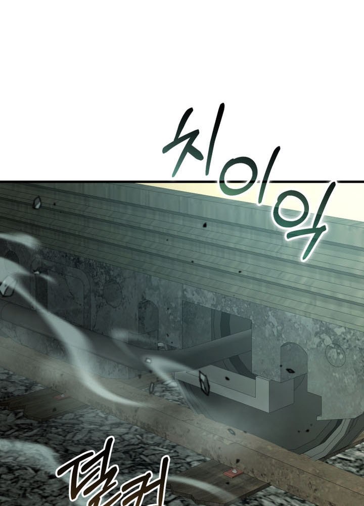 Phản Diện Mắt Cáo Của Học Viện Ma Giới Chapter 40 - Trang 44