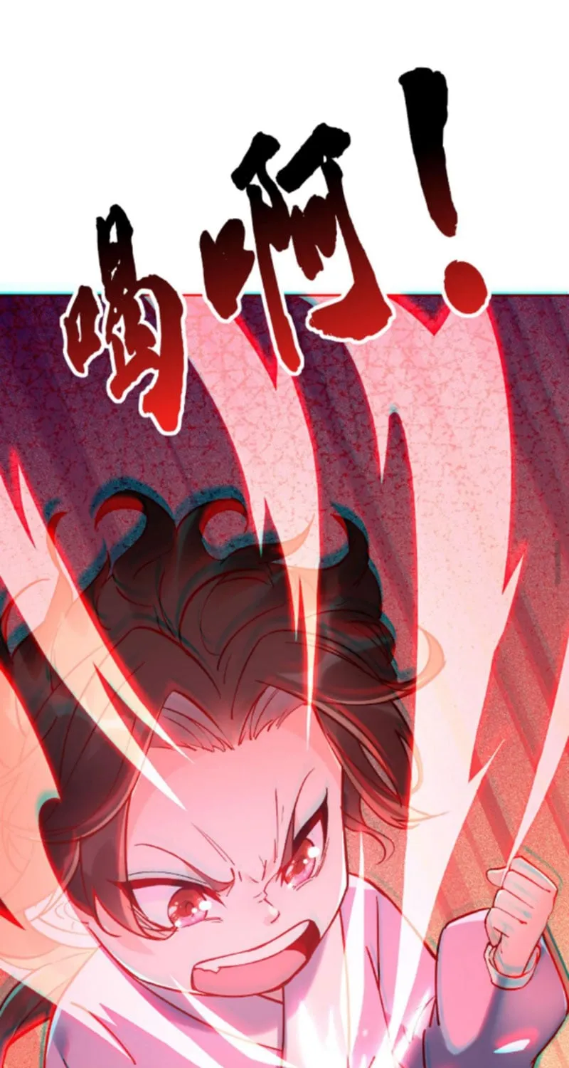 Phản diện này có chút lương tâm, nhưng không nhiều! Chapter 3 - Trang 26