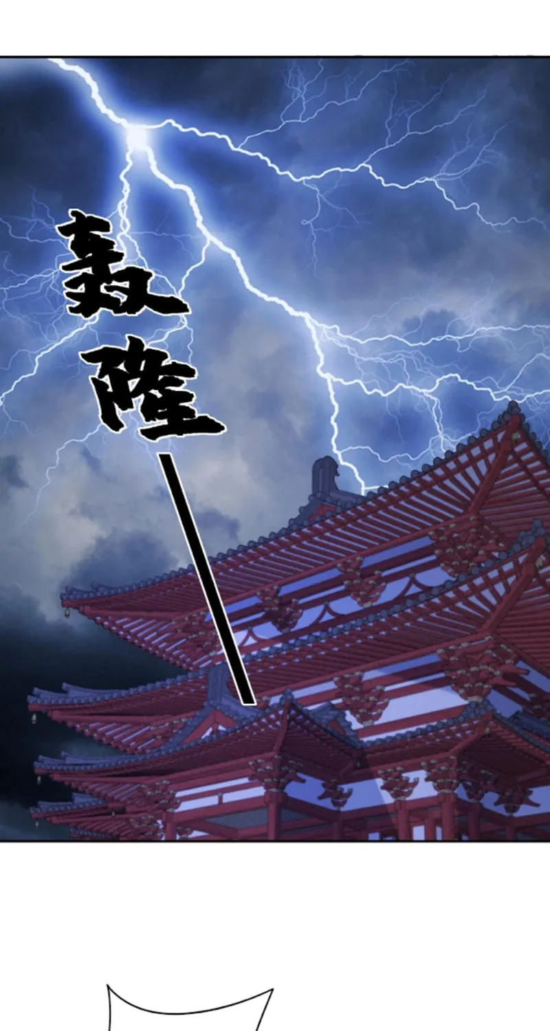 Phản diện này có chút lương tâm, nhưng không nhiều! Chapter 3 - Trang 50