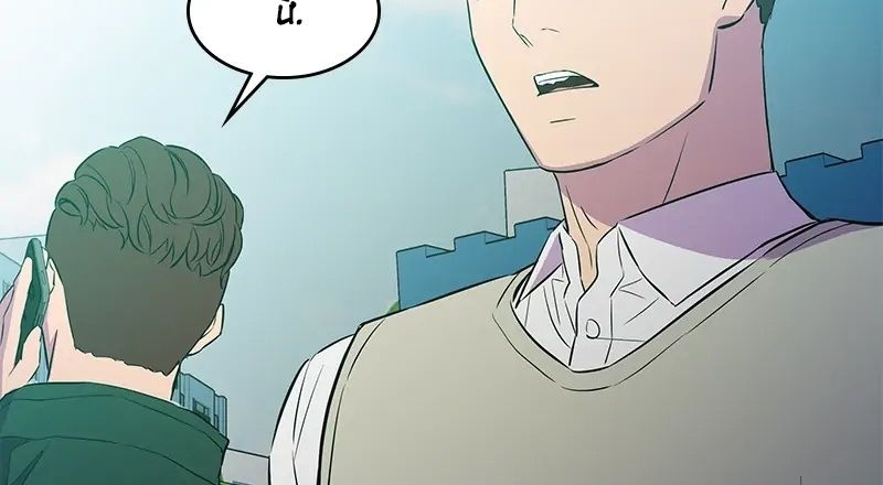 Phản Diện Vô Năng Chapter 21 - Trang 49