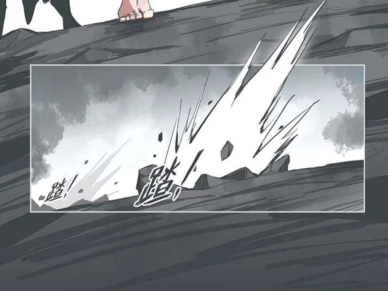 Phản Triều Ca: Tuyệt Long Lĩnh Thiên Chapter 1 - Trang 36