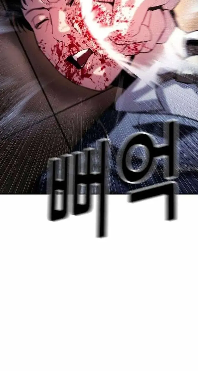 Phán Xét Địa Ngục Chapter 4 - Trang 24