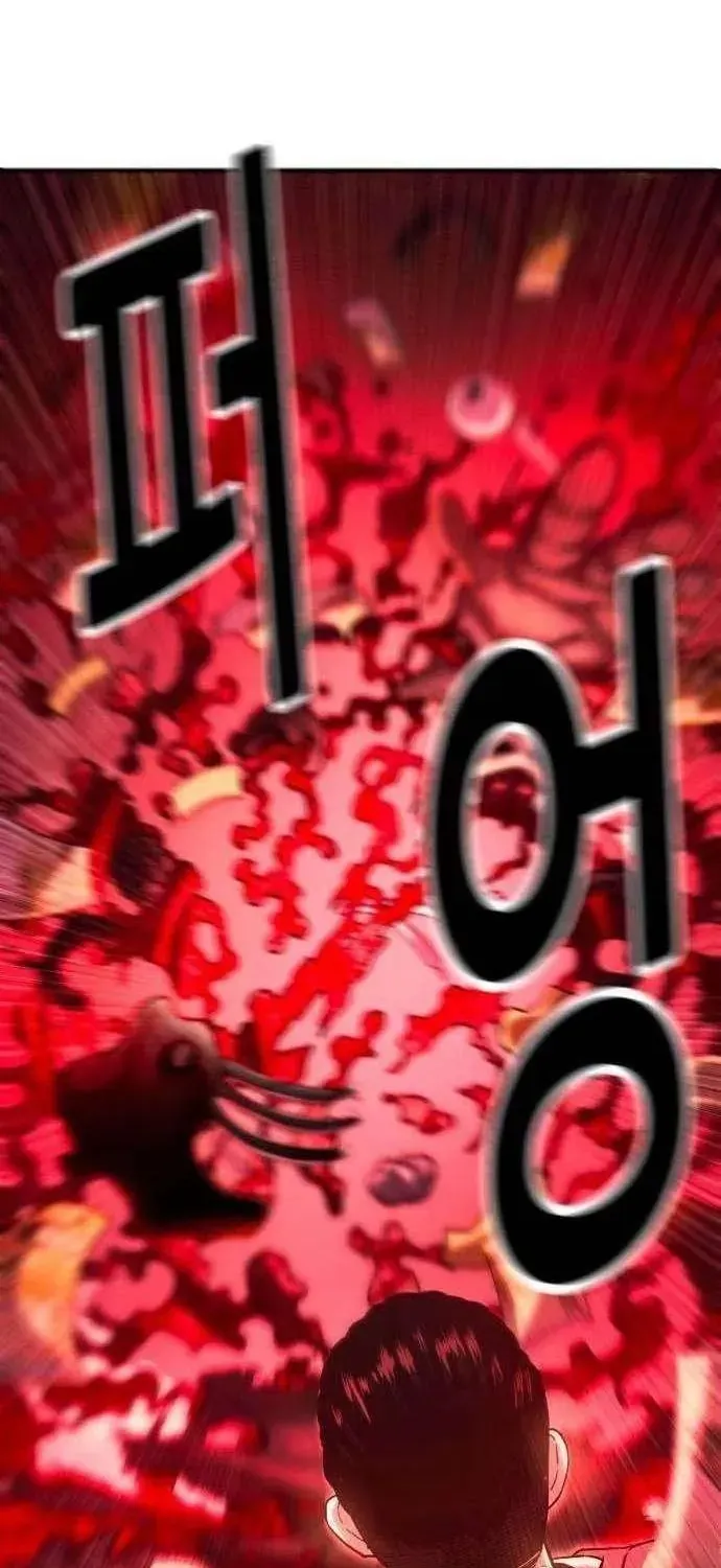 Phán Xét Địa Ngục Chapter 6 - Trang 9