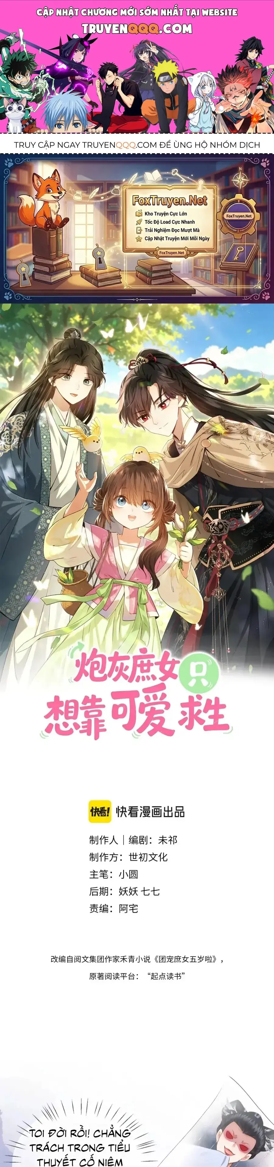 Pháo Hôi Thứ Nữ Chỉ Muốn Sống Sót Nhờ Đáng Yêu Chapter 2 - Trang 2
