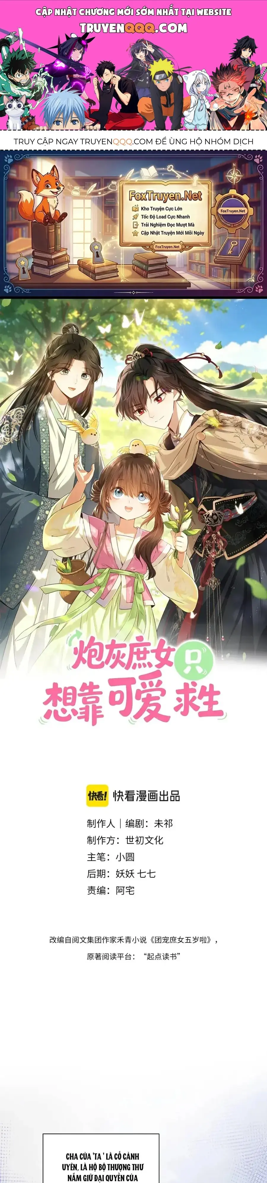 Pháo Hôi Thứ Nữ Chỉ Muốn Sống Sót Nhờ Đáng Yêu Chapter 3 - Trang 2