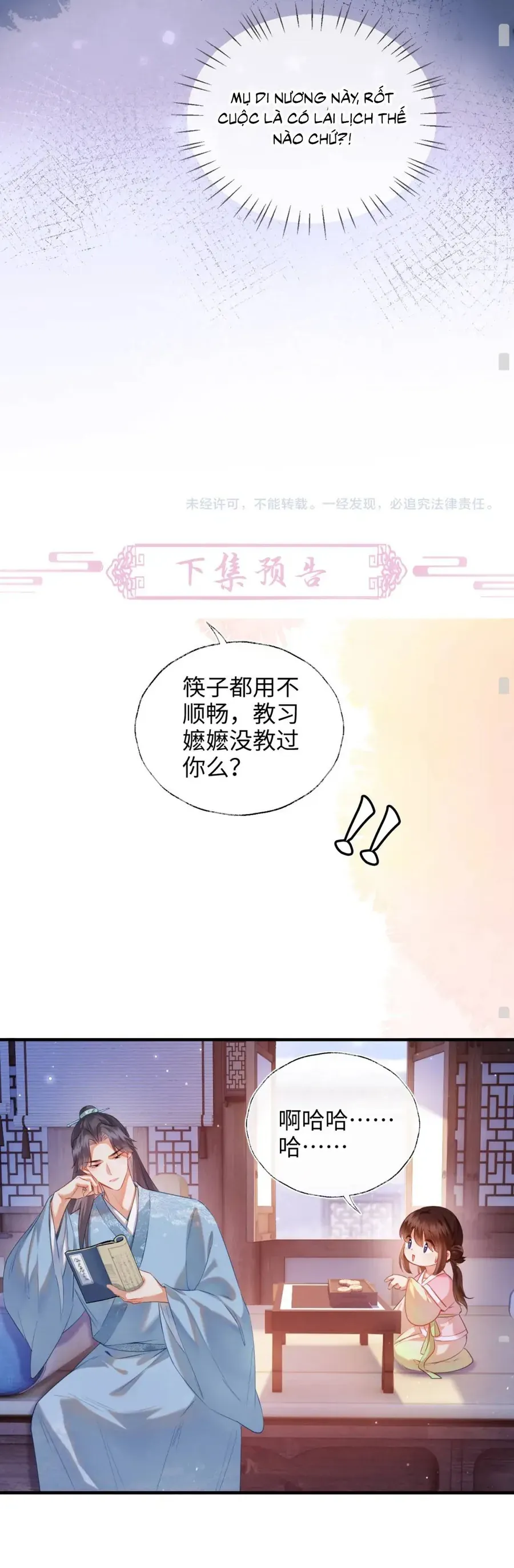 Pháo Hôi Thứ Nữ Chỉ Muốn Sống Sót Nhờ Đáng Yêu Chapter 3 - Trang 34