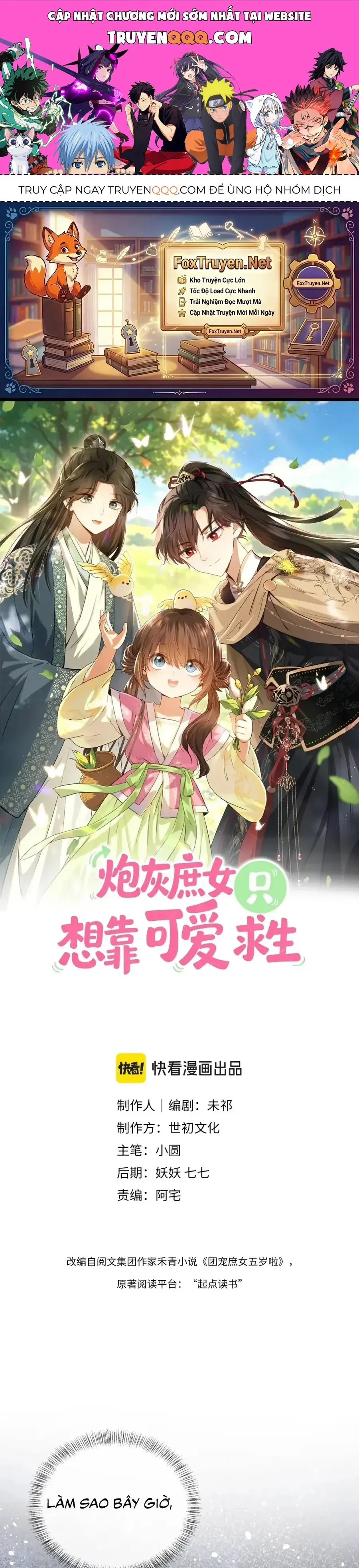 Pháo Hôi Thứ Nữ Chỉ Muốn Sống Sót Nhờ Đáng Yêu Chapter 4 - Trang 2