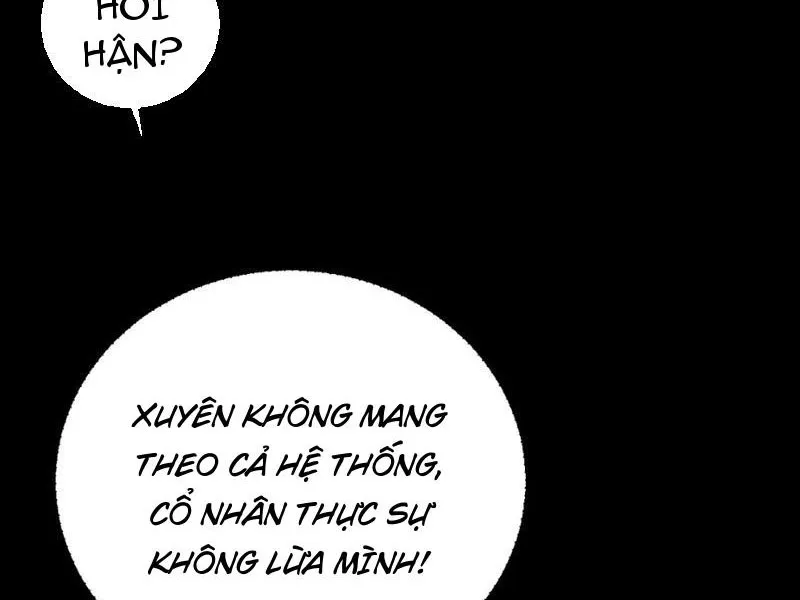 Pháp bảo của ta thành tinh rồi Chapter 1 - Trang 28